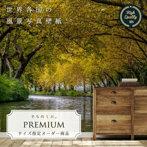 フランス 壁紙の人気商品 通販 価格比較 価格 Com フランス 壁紙の人気商品 通販 価格比較 価格 Com