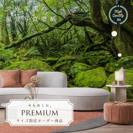 楽天市場 神秘 インテリアの通販