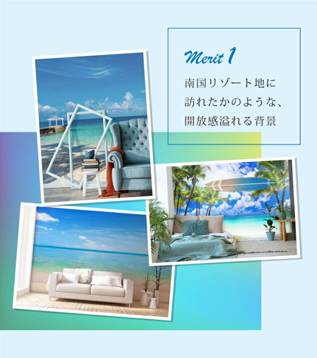 楽天市場 オーダー壁紙 壁紙 海 写真 おしゃれ リゾート モルディブ 南国 貼りやすい デザイン 防カビ 日本製 国産 アクセントクロス リメイク 模様替え 店 カフェ 部屋 寝室 キッチン リビング トイレ 風景 景色 観光地 旅行 かべがみはるこ そらのした 楽天市場 オーダー壁紙 壁紙 海 写真 おしゃれ リゾート モルディブ 南国 貼りやすい デザイン 防カビ 日本製 国産 アクセントクロス リメイク 模様替え 店 カフェ 部屋 寝室 キッチン リビング トイレ 風景 景色 観光地 旅行 かべがみはるこ そらのした
