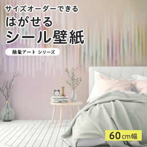 yTCYI[_[z \Ă͂ V[ ǎ  sN ۉ A[g  CXg ǉ CNV[g SV[g DIY \₷ 60cm { Y ̂t ͗lւ J