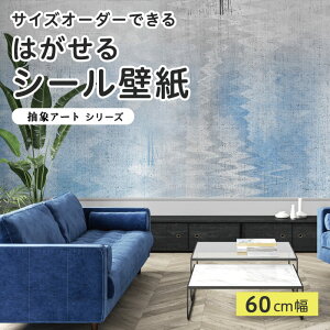 yTCYI[_[z \Ă͂ V[ ǎ O[ F Vv ۉ A[g  CXg ǉ CNV[g SV[g DIY \₷ 60cm { Y ̂t ͗l