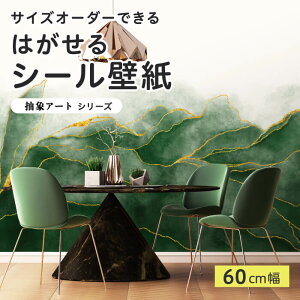 yTCYI[_[z \Ă͂ V[ ǎ O[ ۉ A[g  CXg ǉ CNV[g SV[g DIY \₷ 60cm { Y ̂t ͗lւ JtF I