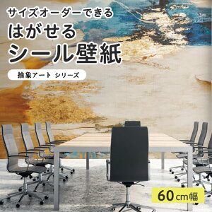 yTCYI[_[z \Ă͂ V[ ǎ g AeB[N ۉ A[g  CXg ǉ CNV[g SV[g DIY \₷ 60cm { Y ̂t ͗l