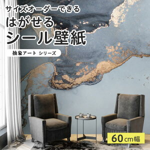 yTCYI[_[z \Ă͂ V[ ǎ O[ Vv ۉ A[g  CXg ǉ CNV[g SV[g DIY \₷ 60cm { Y ̂t ͗lւ J