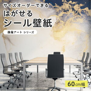 yTCYI[_[z \Ă͂ V[ ǎ 嗝  ۉ A[g  CXg ǉ CNV[g SV[g DIY \₷ 60cm { Y ̂t ͗lւ JtF I