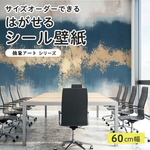 yTCYI[_[z \Ă͂ V[ ǎ S[h OWA[ ۉ A[g  CXg ǉ CNV[g SV[g DIY \₷ 60cm { Y ̂t 