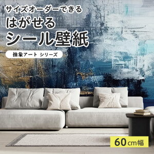 yTCYI[_[z \Ă͂ V[ ǎ u[ 􉽊w G ۉ A[g  CXg ǉ CNV[g SV[g DIY \₷ 60cm { Y ̂t ͗lւ 