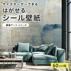 yTCYI[_[z \Ă͂ V[ ǎ Vv Be[W ۉ A[g  CXg ǉ CNV[g SV[g DIY \₷ 60cm { Y ̂t ͗l