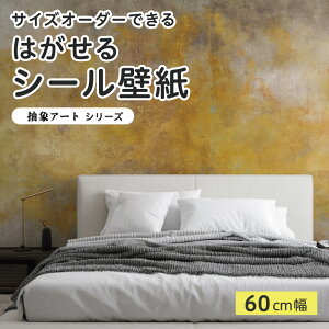 yTCYI[_[z \Ă͂ V[ ǎ  S[WX ۉ A[g  CXg ǉ CNV[g SV[g DIY \₷ 60cm { Y ̂t ͗lւ Jt
