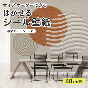 yTCYI[_[z \Ă͂ V[ ǎ |bv 􉽊w ۉ A[g  CXg ǉ CNV[g SV[g DIY \₷ 60cm { Y ̂t ͗lւ Jt