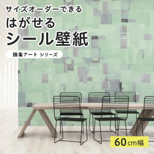 yTCYI[_[z \Ă͂ V[ ǎ O[ UCN ۉ A[g  CXg ǉ CNV[g SV[g DIY \₷ 60cm { Y ̂t ͗lւ 