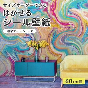 yTCYI[_[z \Ă͂ V[ ǎ Jt }[u ۉ A[g  CXg ǉ CNV[g SV[g DIY \₷ 60cm { Y ̂t ͗lւ 