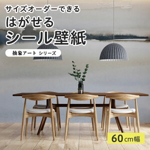 yTCYI[_[z \Ă͂ V[ ǎ  O[ ۉ A[g  CXg ǉ CNV[g SV[g DIY \₷ 60cm { Y ̂t ͗lւ JtF 