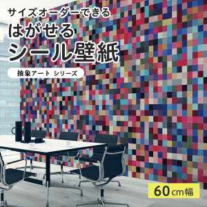 yTCYI[_[z \Ă͂ V[ ǎ UCN bh ۉ A[g  CXg ǉ CNV[g SV[g DIY \₷ 60cm { Y ̂t ͗lւ J