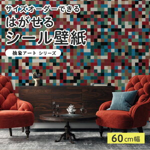 yTCYI[_[z \Ă͂ V[ ǎ UCN bh ۉ A[g  CXg ǉ CNV[g SV[g DIY \₷ 60cm { Y ̂t ͗lւ J