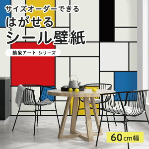 yTCYI[_[z \Ă͂ V[ ǎ |bv lp ۉ A[g  |bv CXg ǉ CNV[g SV[g DIY \₷ 60cm { Y ̂t ͗lւ 