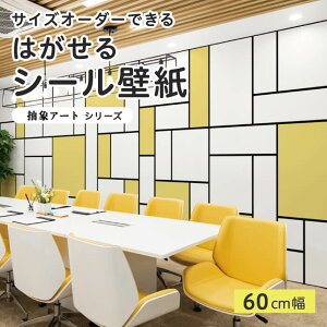 yTCYI[_[z \Ă͂ V[ ǎ |bv CG[ ۉ A[g  |bv CXg ǉ CNV[g SV[g DIY \₷ 60cm { Y ̂t ͗l