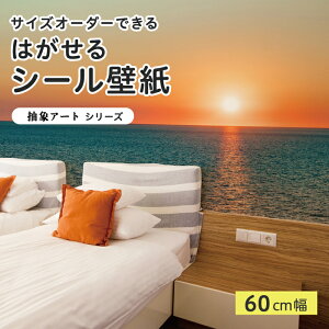 yTCYI[_[z \Ă͂ V[ ǎ ʐ^ F C [ }WbNA[ i  CNV[g SV[g DIY \₷ 60cm { Y ̂t ͗lւ JtF 