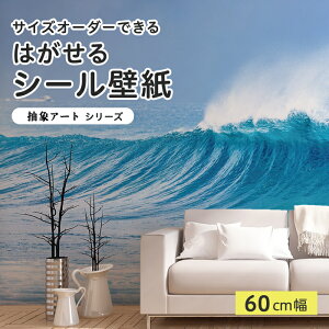 yTCYI[_[z \Ă͂ V[ ǎ ʐ^ F C g T[tB XJCu[ i  CNV[g SV[g DIY \₷ 60cm { Y ̂t ͗lւ 