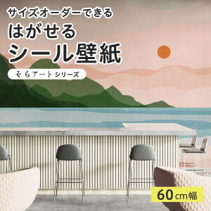 yTCYI[_[z \Ă͂ V[ ǎ C r[` R z i A[g  CXg ǉ CNV[g SV[g DIY \₷ 60cm { Y ̂t ͗lւ J