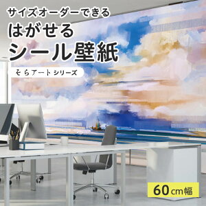 yTCYI[_[z \Ă͂ V[ ǎ C _  D i A[g  CXg ǉ CNV[g SV[g DIY \₷ 60cm { Y ̂t ͗lւ JtF I