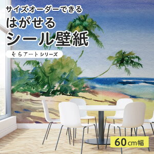 yTCYI[_[z \Ă͂ V[ ǎ C r[` V̖ 썑 i A[g  CXg ǉ CNV[g SV[g DIY \₷ 60cm { Y ̂t ͗l