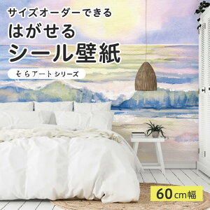 yTCYI[_[z \Ă͂ V[ ǎ C r[` g  i A[g  CXg ǉ CNV[g SV[g DIY \₷ 60cm { Y ̂t ͗lւ Jt