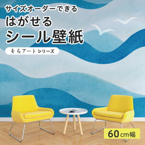 yTCYI[_[z \Ă͂ V[ ǎ C g͗l u[  i A[g  CXg ǉ CNV[g SV[g DIY \₷ 60cm { Y ̂t ͗lւ 