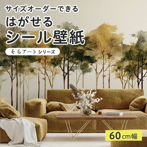 yTCYI[_[z \Ă͂ V[ ǎ   i A[g  CXg ǉ CNV[g SV[g DIY \₷ 60cm { Y ̂t ͗lւ JtF ItB