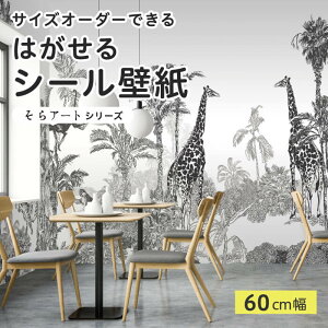 yTCYI[_[z \Ă͂ V[ ǎ WO  i A[g  CXg ǉ CNV[g SV[g DIY \₷ 60cm { Y ̂t ͗lւ Jt