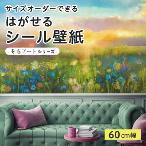 yTCYI[_[z \Ă͂ V[ ǎ    Ԕ i A[g  CXg ǉ CNV[g SV[g DIY \₷ 60cm { Y ̂t ͗lւ Jt