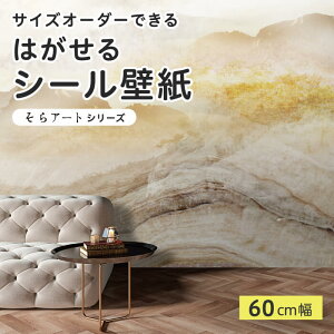 yTCYI[_[z \Ă͂ V[ ǎ R R nw yF i A[g  CXg ǉ CNV[g SV[g DIY \₷ 60cm { Y ̂t ͗lւ 