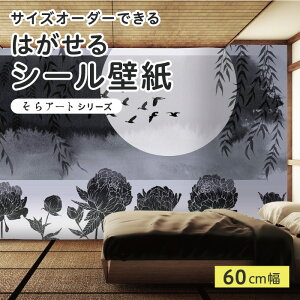 yTCYI[_[z \Ă͂ V[ ǎ R    i A[g  a_ CXg ǉ CNV[g SV[g DIY \₷ 60cm { Y ̂t ͗l