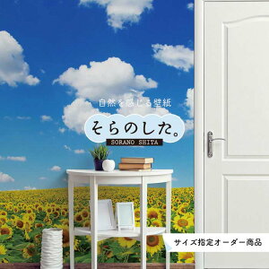 夏 壁紙 おしゃれ 住宅設備 リフォームの人気商品 通販 価格比較 価格 Com
