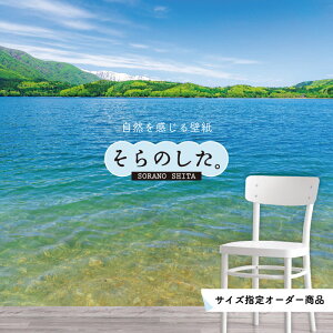 壁材 青の人気商品 通販 価格比較 価格 Com