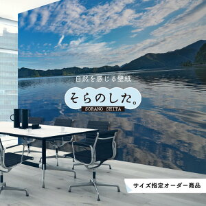 青 壁紙 部屋の人気商品 通販 価格比較 価格 Com