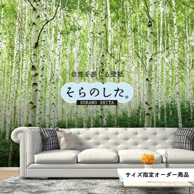 楽天市場 癒し 壁紙の通販