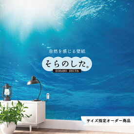 楽天市場 部屋 海の中の通販