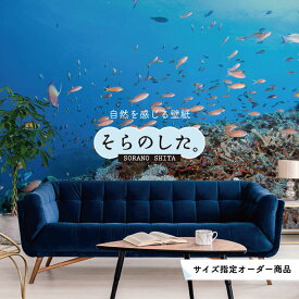 楽天市場 熱帯魚 インテリア 寝具 収納 の通販