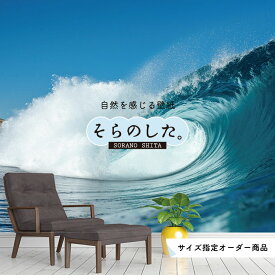 楽天市場 壁紙 波の通販