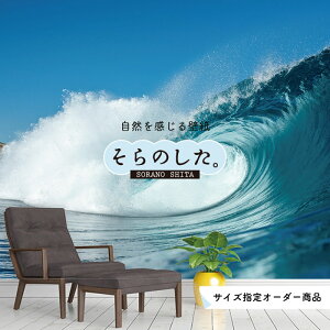 壁材 海の人気商品 通販 価格比較 価格 Com