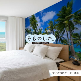 楽天市場 ハワイアンブルー 壁紙 装飾フィルム インテリア 寝具 収納 の通販