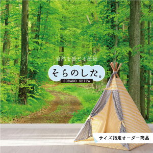おしゃれ 壁紙 壁材の人気商品 通販 価格比較 価格 Com おしゃれ 壁紙 壁材の人気商品 通販 価格比較 価格 Com