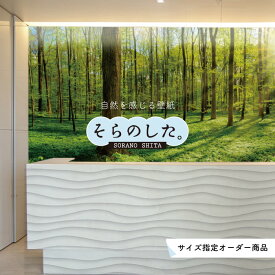 楽天市場 癒し 壁紙の通販