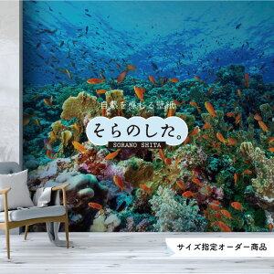 海 壁紙 壁材の人気商品 通販 価格比較 価格 Com