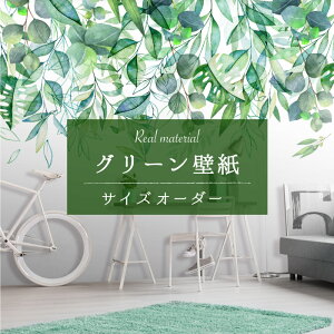 壁材 ボタニカルの人気商品 通販 価格比較 価格 Com