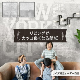 楽天市場 モノトーン オシャレ 壁紙の通販