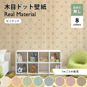 かわいい 壁紙 シンプルの人気商品 通販 価格比較 価格 Com かわいい 壁紙 シンプルの人気商品 通販 価格比較 価格 Com