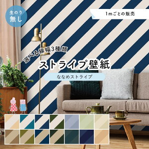 ブルー グリーン 壁紙の人気商品 通販 価格比較 価格 Com