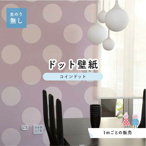 y1mP ؂蔄z ǎ hbg Vv ̂薳 ANZgNX pXe p[v hbgTCY14cm hJr Y { X  CeA Lb` gC tH[ CN